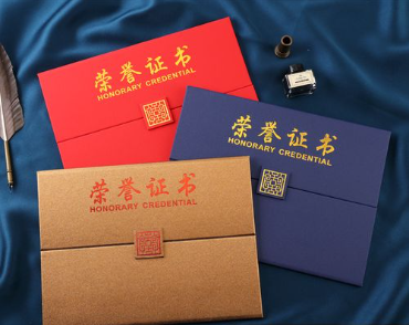 新乐荣誉证书证件制作